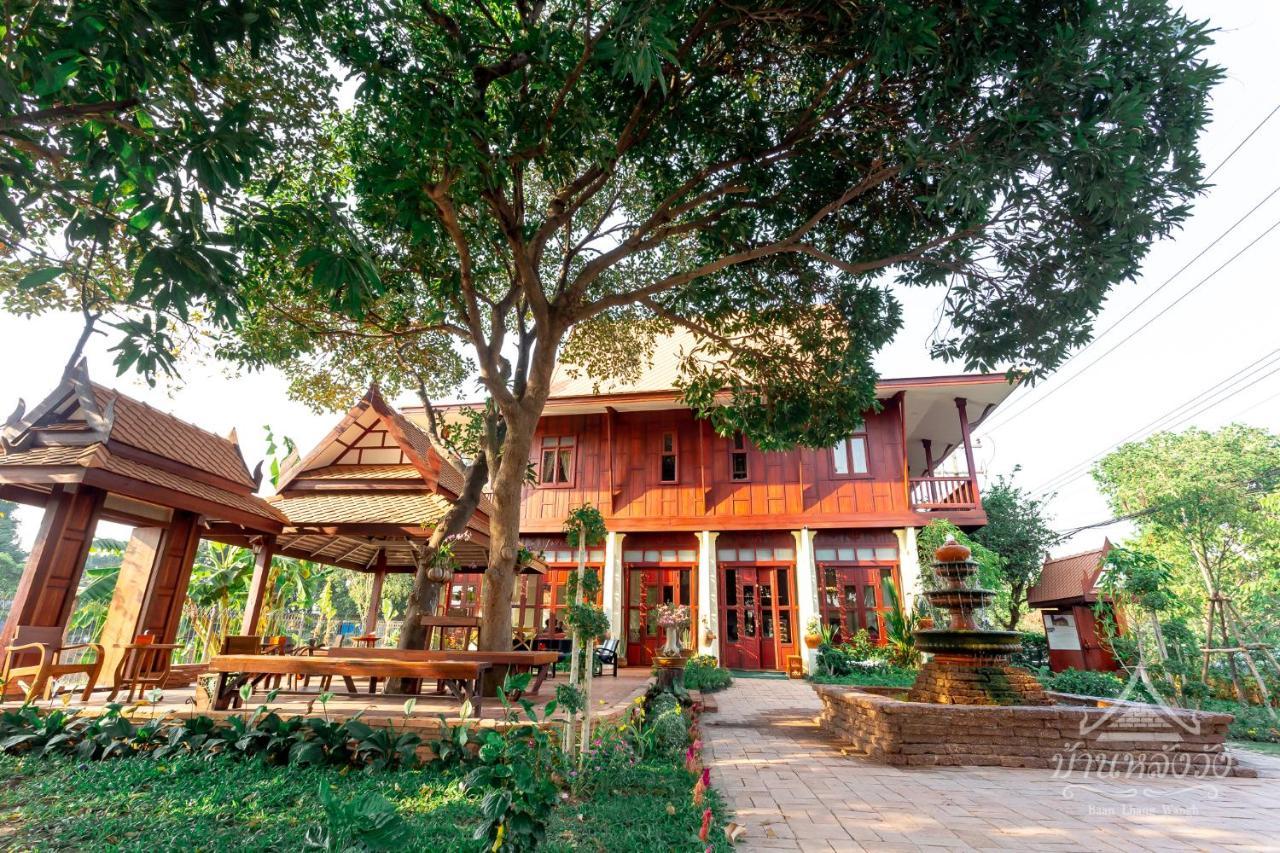 Baan Lhang Wangh บ้านหลังวัง Phitsanulok Luaran gambar