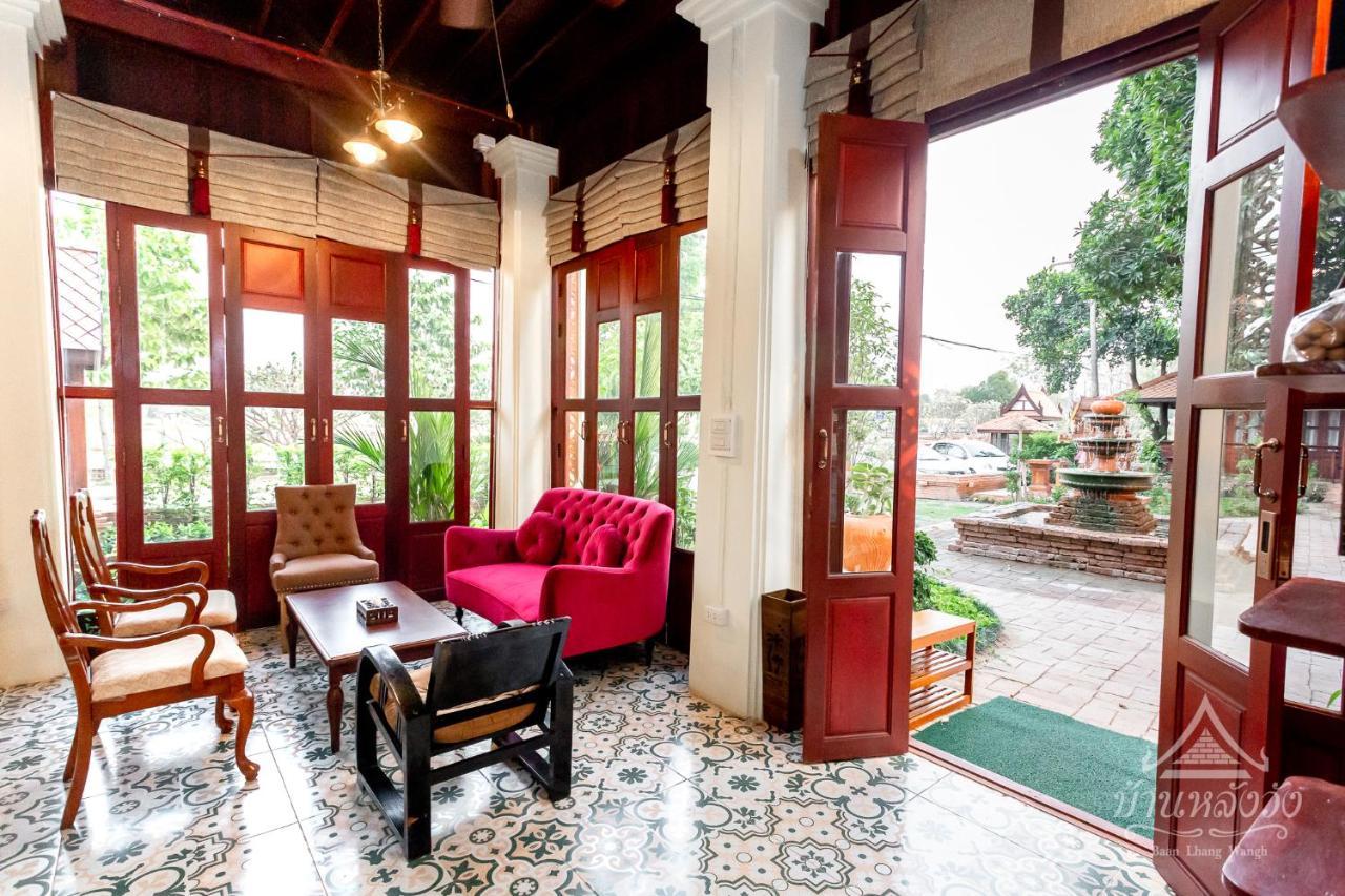 Baan Lhang Wangh บ้านหลังวัง Phitsanulok Luaran gambar