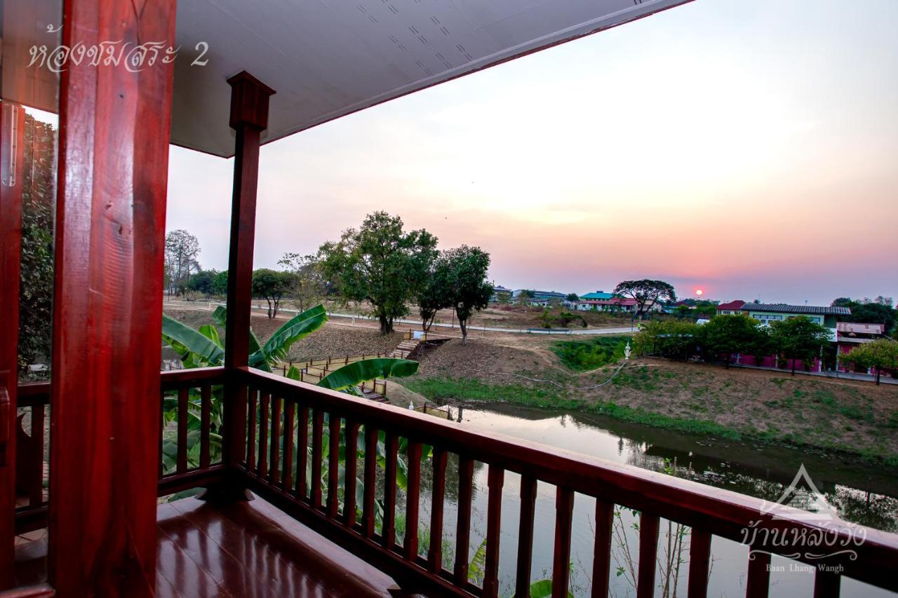 Baan Lhang Wangh บ้านหลังวัง Phitsanulok Luaran gambar