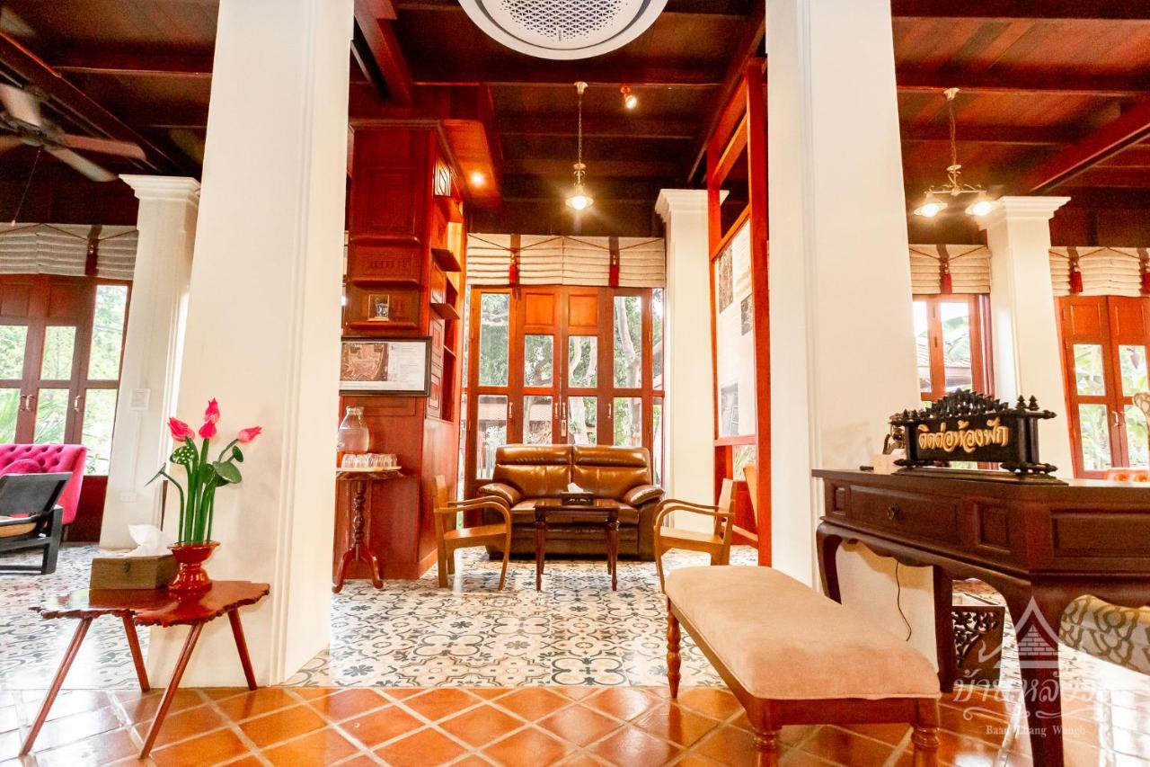 Baan Lhang Wangh บ้านหลังวัง Phitsanulok Luaran gambar