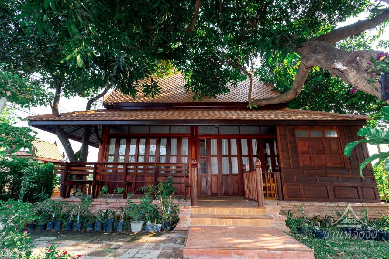Baan Lhang Wangh บ้านหลังวัง Phitsanulok Luaran gambar
