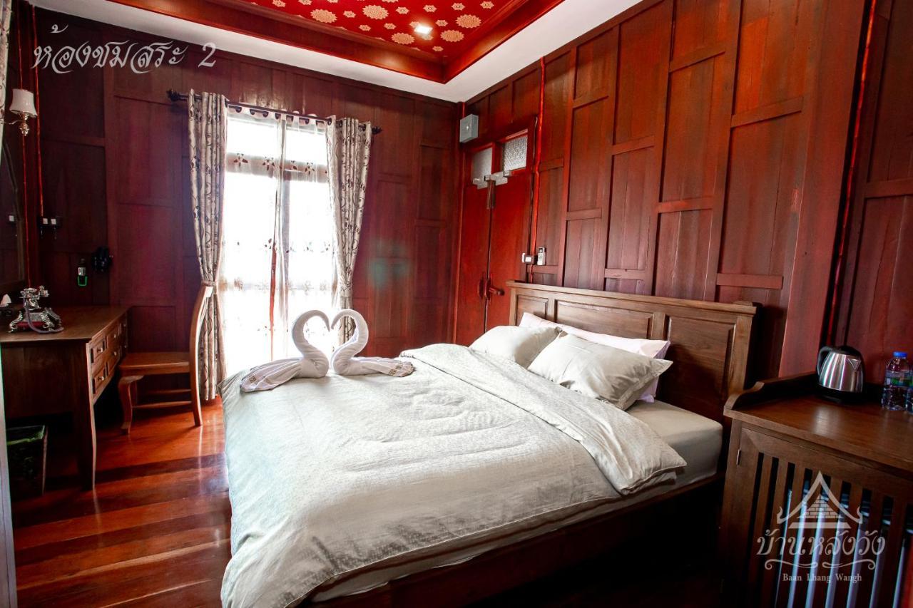 Baan Lhang Wangh บ้านหลังวัง Phitsanulok Luaran gambar