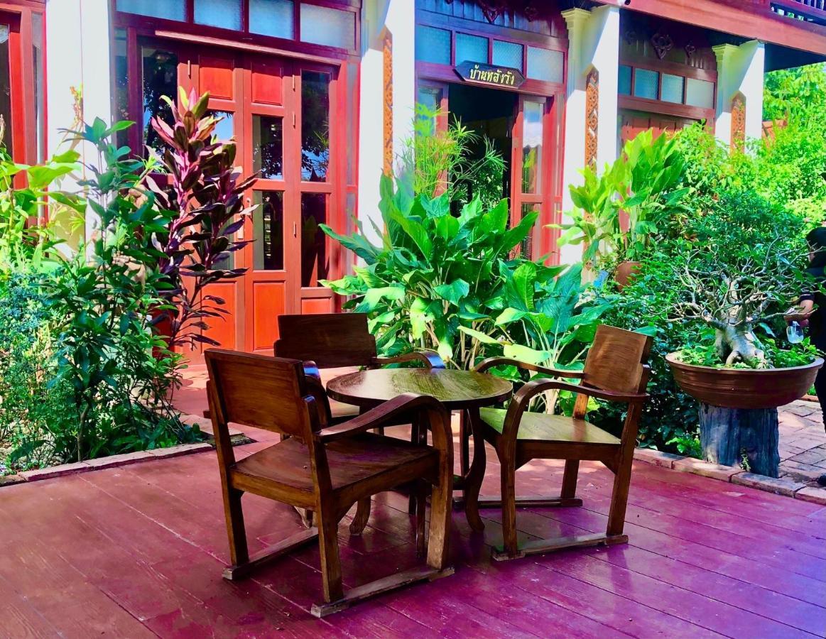 Baan Lhang Wangh บ้านหลังวัง Phitsanulok Luaran gambar