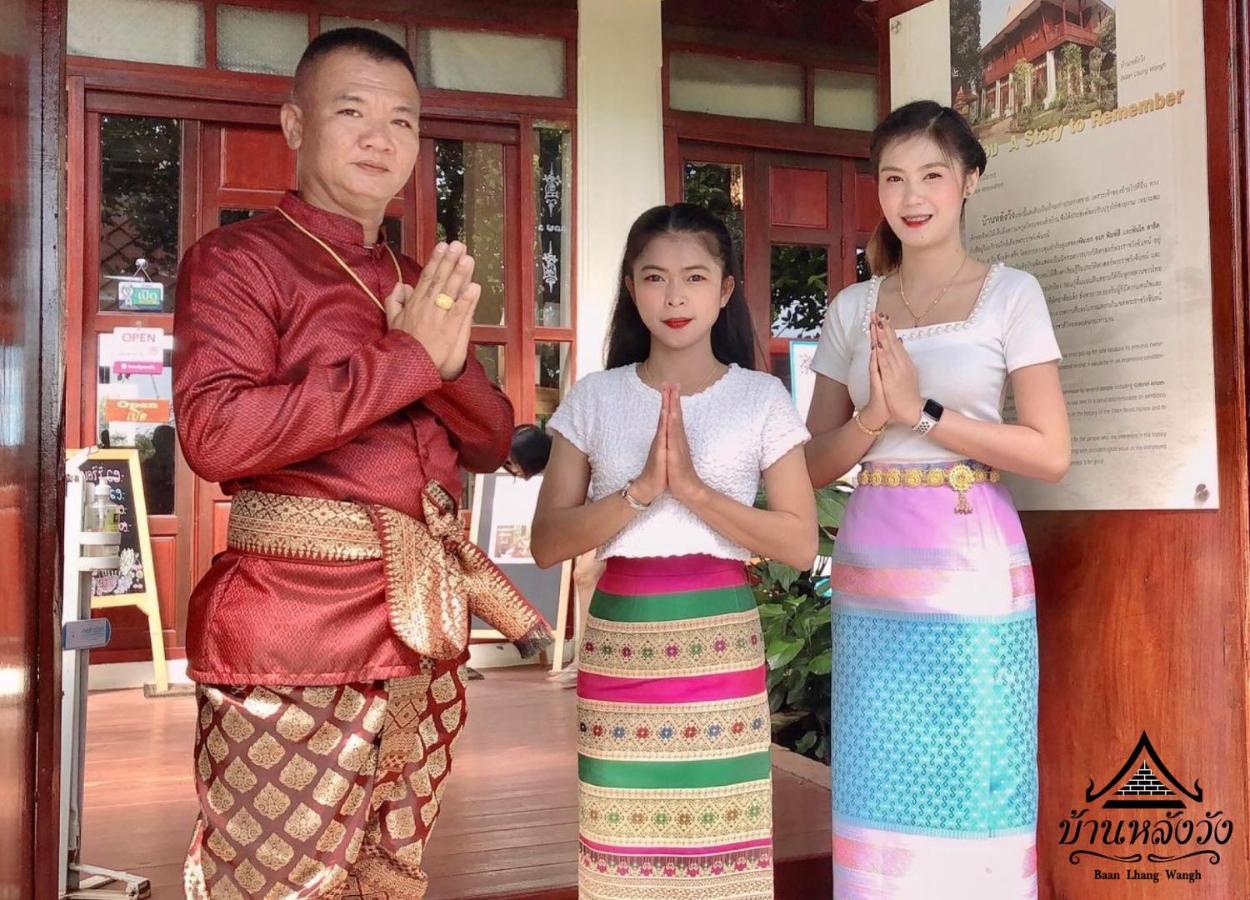Baan Lhang Wangh บ้านหลังวัง Phitsanulok Luaran gambar
